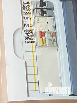 Дом 45м², 2-этажный, участок 5 сот.  