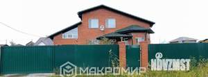 Коттедж 274м², 2-этажный, участок 7 сот.  