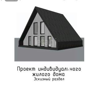 Дом 140м², 2-этажный, участок 12 сот.  