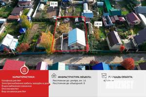 Дом 52м², 1-этажный, участок 4 сот.  