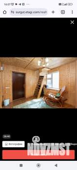 Дом 49м², 2-этажный, участок 6 сот.  