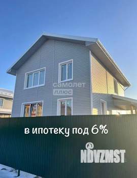 Дом 114м², 2-этажный, участок 5 сот.  