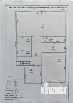 Дом 212м², 2-этажный, участок 7 сот.  