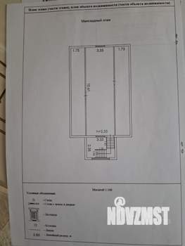 Дом 140м², 2-этажный, участок 6 сот.  