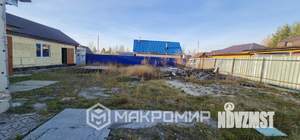 Дом 96м², 1-этажный, участок 5 сот.  