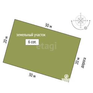 Дом 54м², 1-этажный, участок 6 сот.  