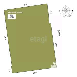 Дом 150м², 2-этажный, участок 6 сот.  