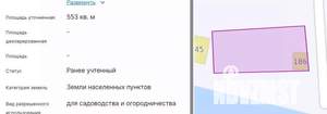 Дача 84м², 2-этажный, участок 6 сот.  