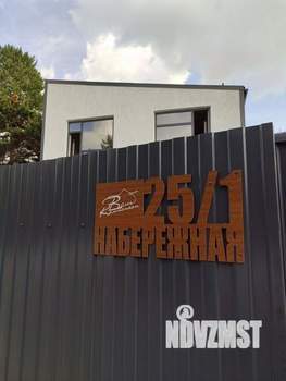 Дом 142м², 2-этажный, участок 4 сот.  