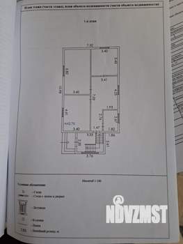 Дом 140м², 2-этажный, участок 6 сот.  