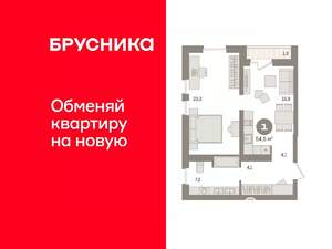 1-к квартира, вторичка, 54м2, 16/17 этаж