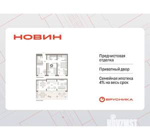 3-к квартира, вторичка, 119м2, 8/8 этаж