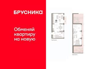 2-к квартира, вторичка, 142м2, 7/7 этаж