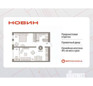 1-к квартира, вторичка, 51м2, 13/15 этаж