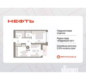 1-к квартира, вторичка, 47м2, 8/17 этаж