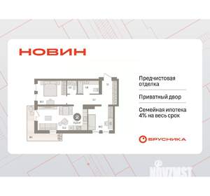 2-к квартира, вторичка, 71м2, 5/15 этаж