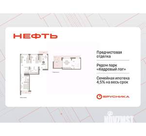3-к квартира, вторичка, 128м2, 7/7 этаж
