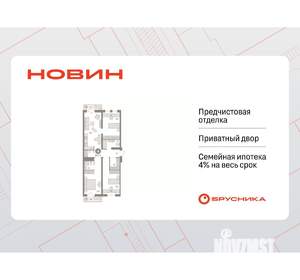 3-к квартира, вторичка, 99м2, 3/17 этаж