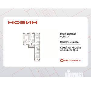 3-к квартира, вторичка, 98м2, 6/17 этаж