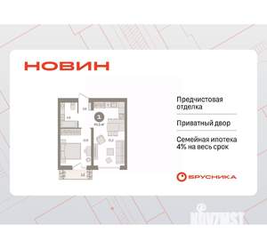 1-к квартира, вторичка, 45м2, 3/8 этаж