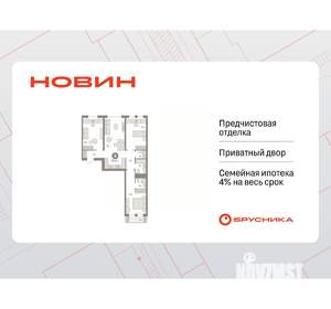 3-к квартира, вторичка, 95м2, 3/17 этаж