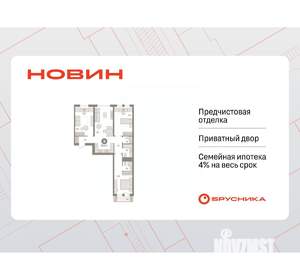 3-к квартира, вторичка, 95м2, 4/17 этаж