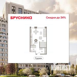 Студия квартира, сданный дом, 38м2, 5/17 этаж