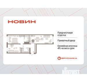 2-к квартира, вторичка, 85м2, 4/17 этаж