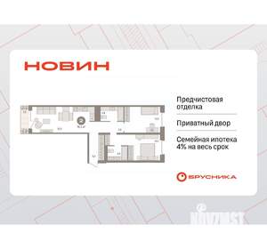 2-к квартира, вторичка, 78м2, 2/17 этаж