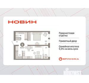 1-к квартира, вторичка, 51м2, 16/17 этаж