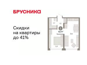 1-к квартира, вторичка, 43м2, 2/7 этаж