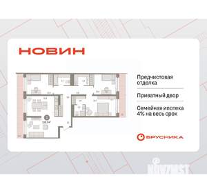 3-к квартира, сданный дом, 128м2, 9/17 этаж