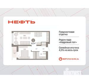 1-к квартира, вторичка, 51м2, 6/17 этаж