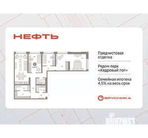 3-к квартира, вторичка, 118м2, 2/17 этаж