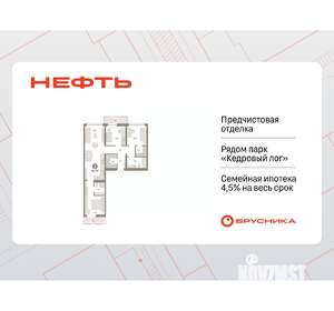 3-к квартира, вторичка, 95м2, 6/17 этаж