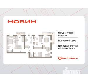 3-к квартира, вторичка, 127м2, 6/17 этаж