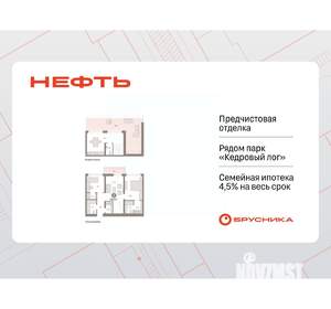 2-к квартира, вторичка, 127м2, 7/9 этаж