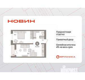 1-к квартира, вторичка, 51м2, 4/17 этаж
