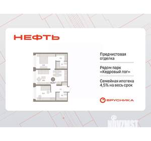 Фото квартиры на продажу (1)