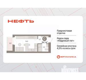 Фото квартиры на продажу (1)