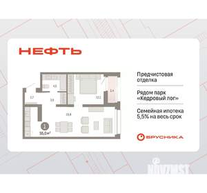 1-к квартира, вторичка, 55м2, 8/17 этаж