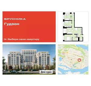 3-к квартира, сданный дом, 89м2, 7/17 этаж