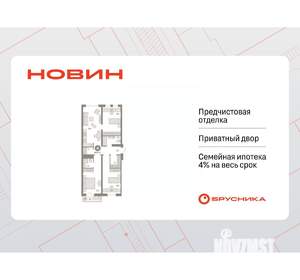 3-к квартира, вторичка, 96м2, 6/17 этаж