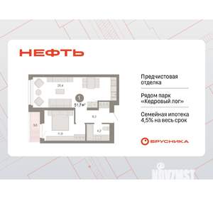 1-к квартира, вторичка, 52м2, 6/9 этаж