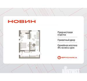 1-к квартира, вторичка, 55м2, 10/17 этаж