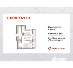 1-к квартира, вторичка, 63м2, 2/9 этаж