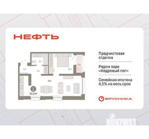1-к квартира, вторичка, 55м2, 13/17 этаж