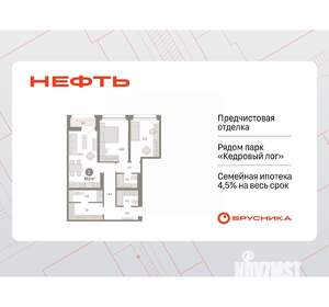 2-к квартира, вторичка, 87м2, 5/17 этаж