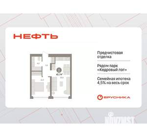 1-к квартира, вторичка, 43м2, 2/9 этаж