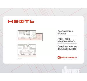 Фото квартиры на продажу (1)